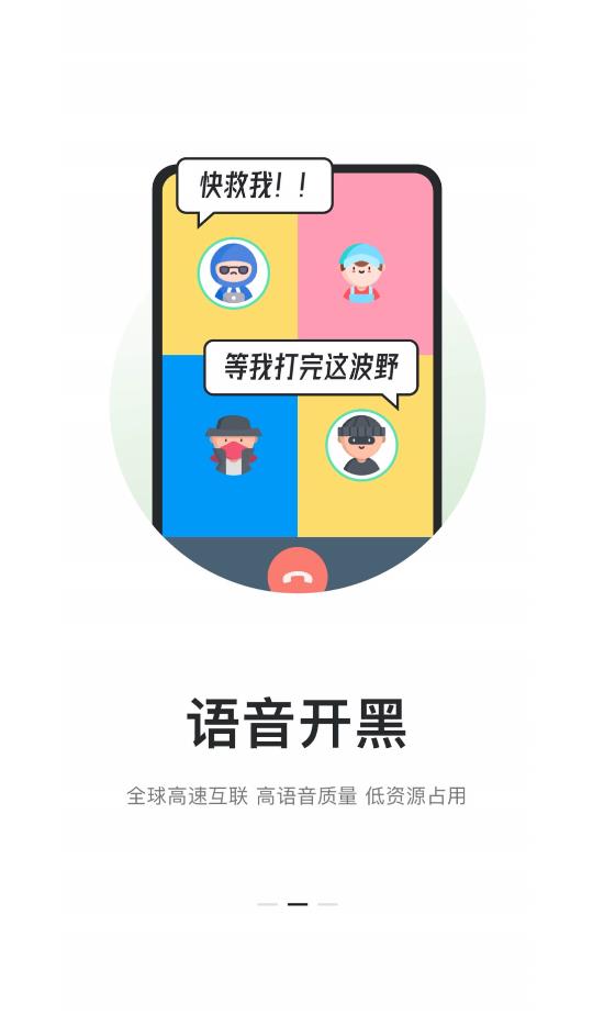 kook下载安装