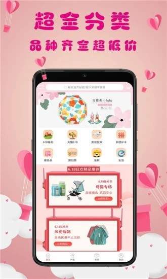 猫小券最新版  v1.0.9图1