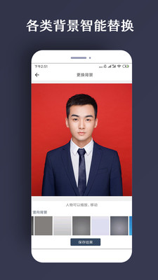ps海报模板免费下载安装官网手机版  v1.0.5图1