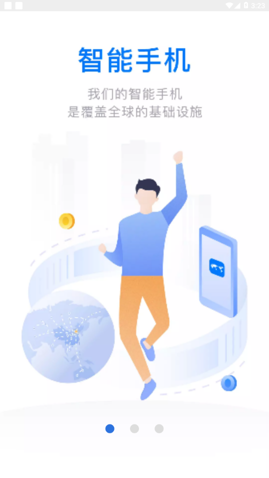 云账本app最新版本下载安装官网
