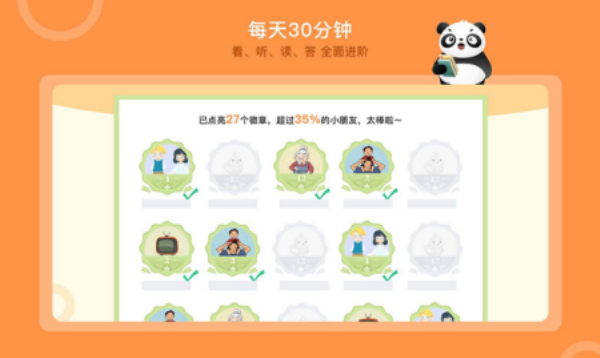 竹子阅读题答案四年级下册人教版第一课
