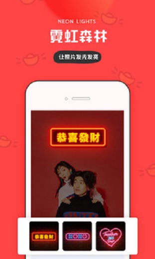 in官方软件  v3.4.83图4