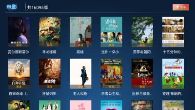 小果子tv安卓版下载安装  v1.0图3
