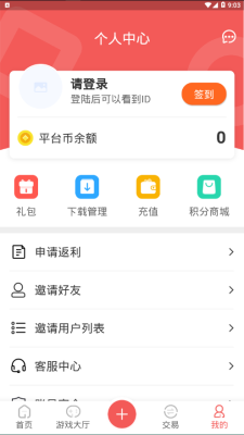 掌上乐鱼最新版下载破解版安装苹果版  v1.5图1