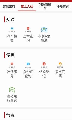 遂阅  v1.0.9图2