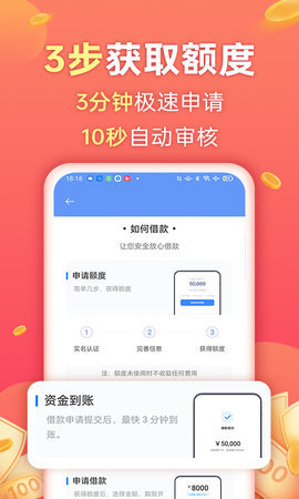 金源宝2023