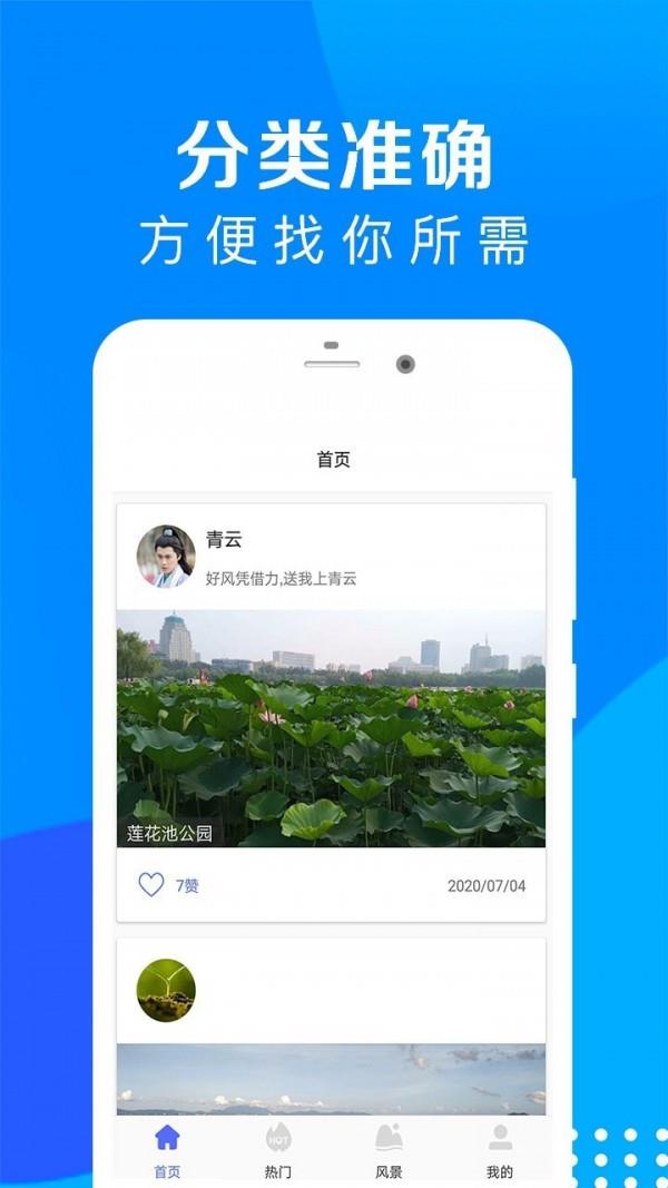芝麻随拍2024