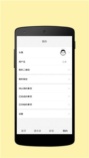 度咕