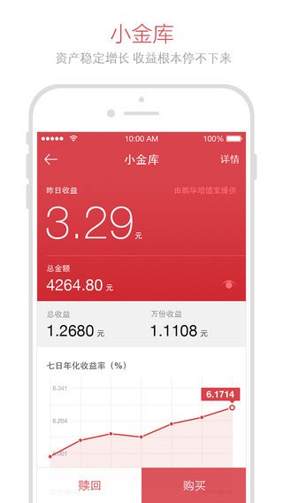 金条信用贷款app下载