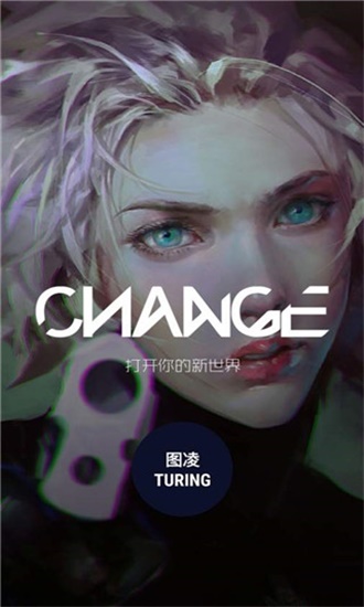 图凌壁纸  v3.4.5图3