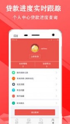 金牛闪贷