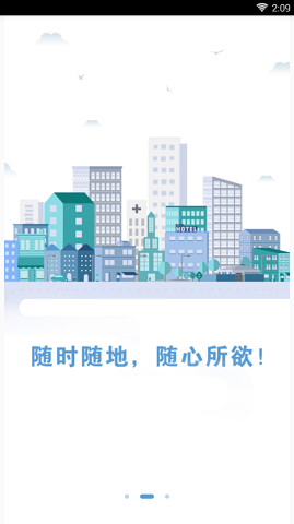 锦鲤秒下贷款平台2023  v1.0图2