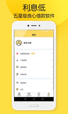 金猪有福贷款app下载