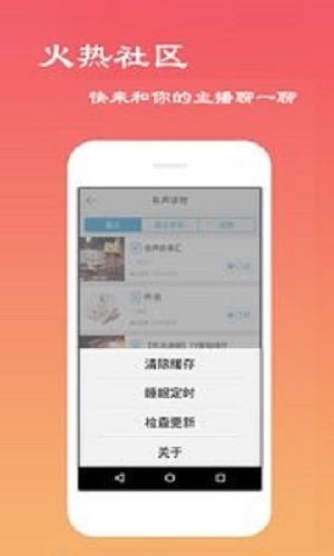 经典评书大全手机版下载免费观看视频  v2.6.1图1
