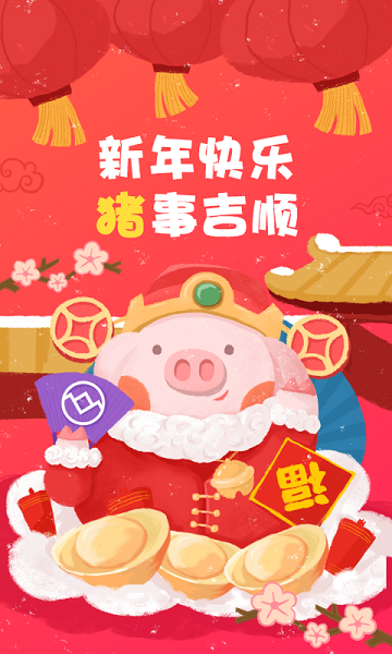金山快贷2024  v1.0图2