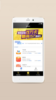 小猪应急安卓版  v2.0图1