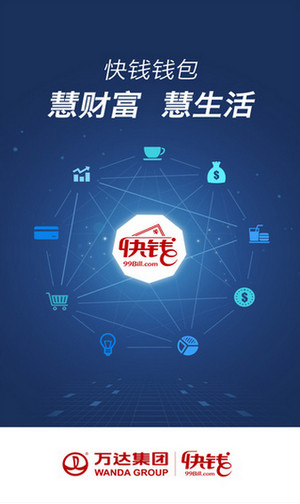快立借  v9.0.95图1