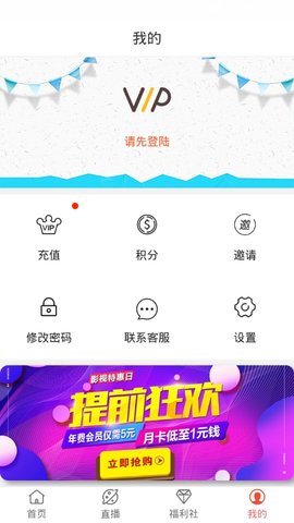 MAX影视免费版  v2.3.18图1
