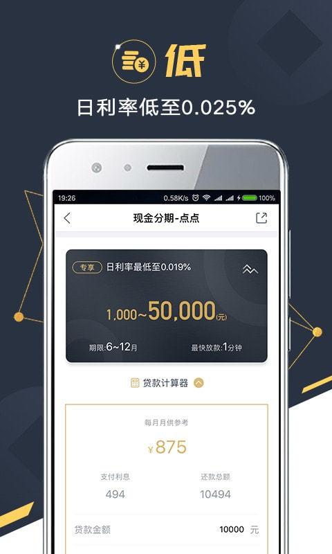 金融苑免费版  v1.3.1图2