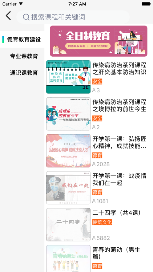 鲁班在线平台登录官网下载安卓版