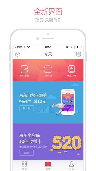 金条信用贷款app下载  v1.0.0图2