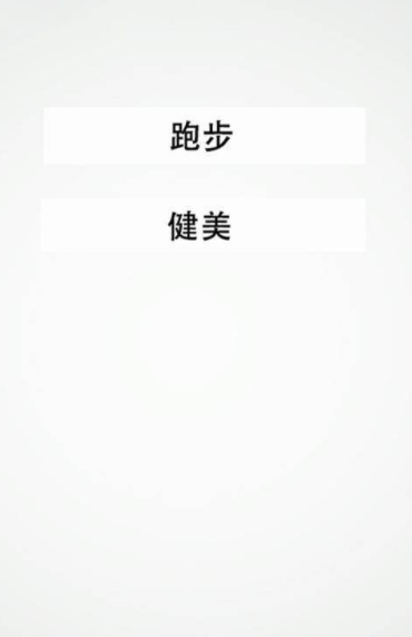 趣步走路赚钱下载软件安装  v3.0.3图1