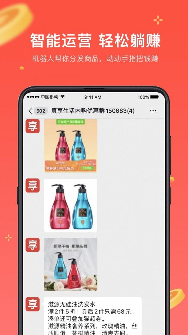 日语考级最新版下载安卓版本官网  v1.5.9图5