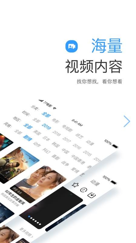 七七影视大全2021年版下载  v1.1图1