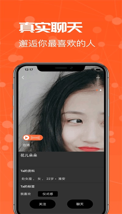 一周处CP安卓版  v1.0.0图1