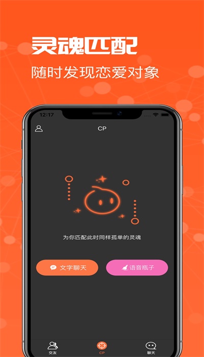 一周处CP安卓版  v1.0.0图2
