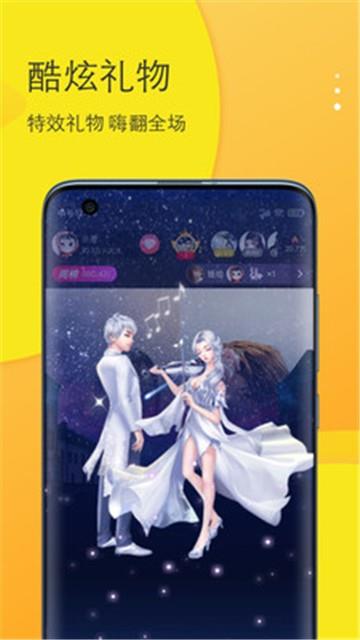 马上陪玩安卓版app  v1.0.0图1
