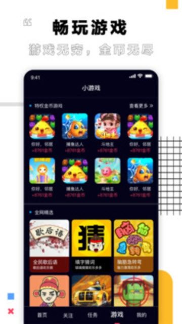 栗子视频2023  v5.1图2