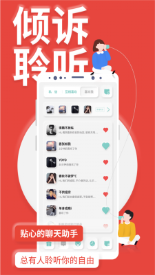 YOUMORE免费版  v3.1.2图1