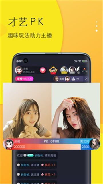 马上陪玩安卓版app  v1.0.0图2