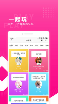 红蓝cp官网下载页面