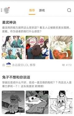 一周处CP安卓版  v1.0.0图4