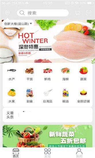 卡友快运手机版  v1.0.0图1