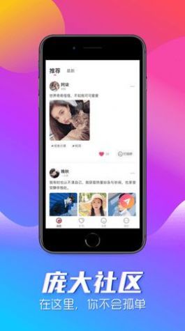 可咚最新版  v1.0.0图3