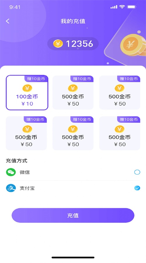青云交友安卓版下载官网最新版安装苹果  v1.1.1图2