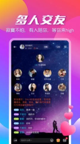 可咚最新版  v1.0.0图2