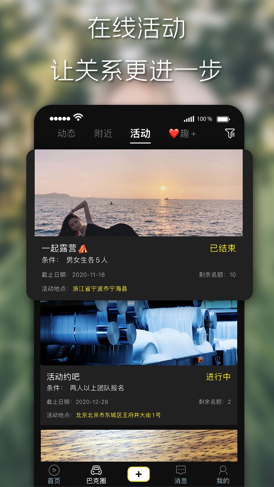 趣追书免费版下载安装最新版本电脑