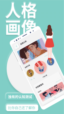 YOUMORE免费版