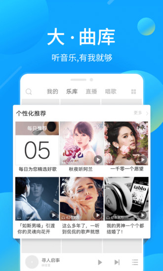 我的放松音乐最新版下载手机软件安装  v1.0图3