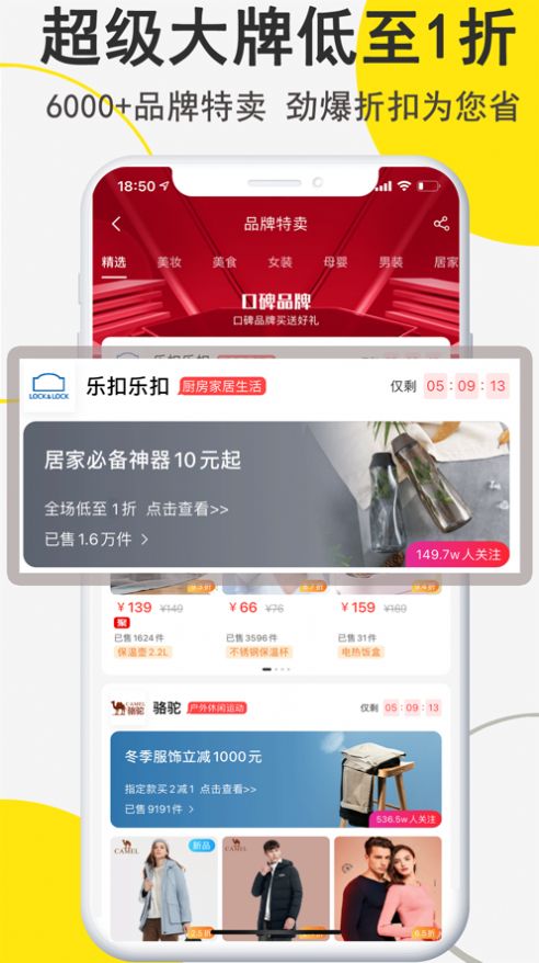 线报狗手机版  v1.0.0图2