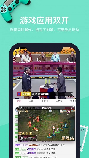 vmos虚拟大师ios苹果版  v1.1.38图4
