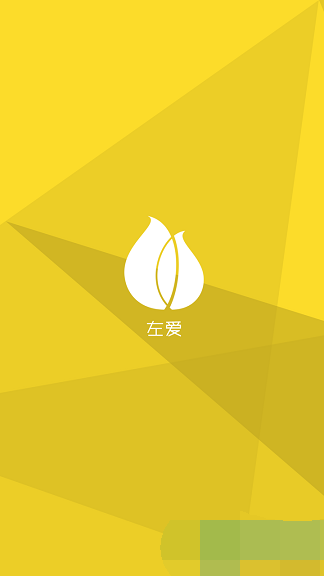 左爱苹果手机版下载安装官网app
