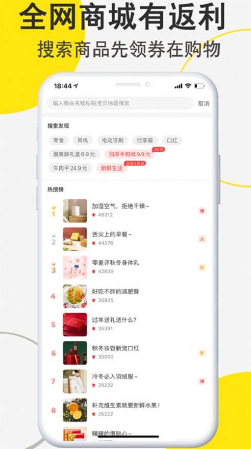 线报狗手机版