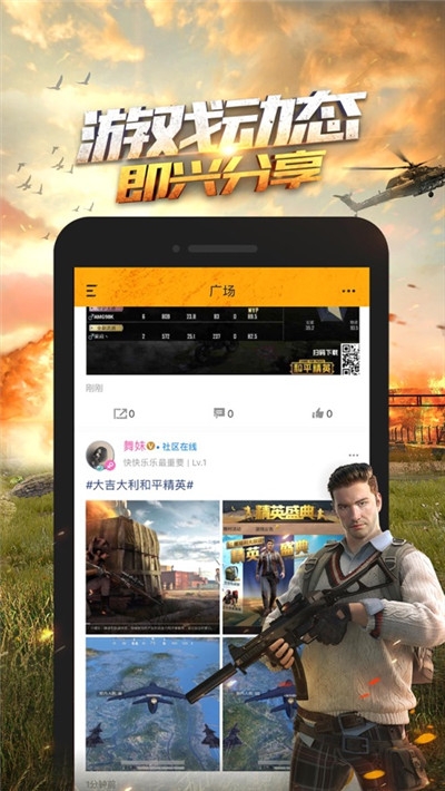 超高清画质助手下载安装手机版免费  v1.0.23图3