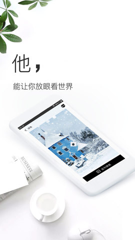 壁纸神器下载官方版本  v3.0.6图1