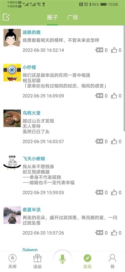 音乐汇app电视版下载安装苹果版免费听歌软件  v1.1.5图2